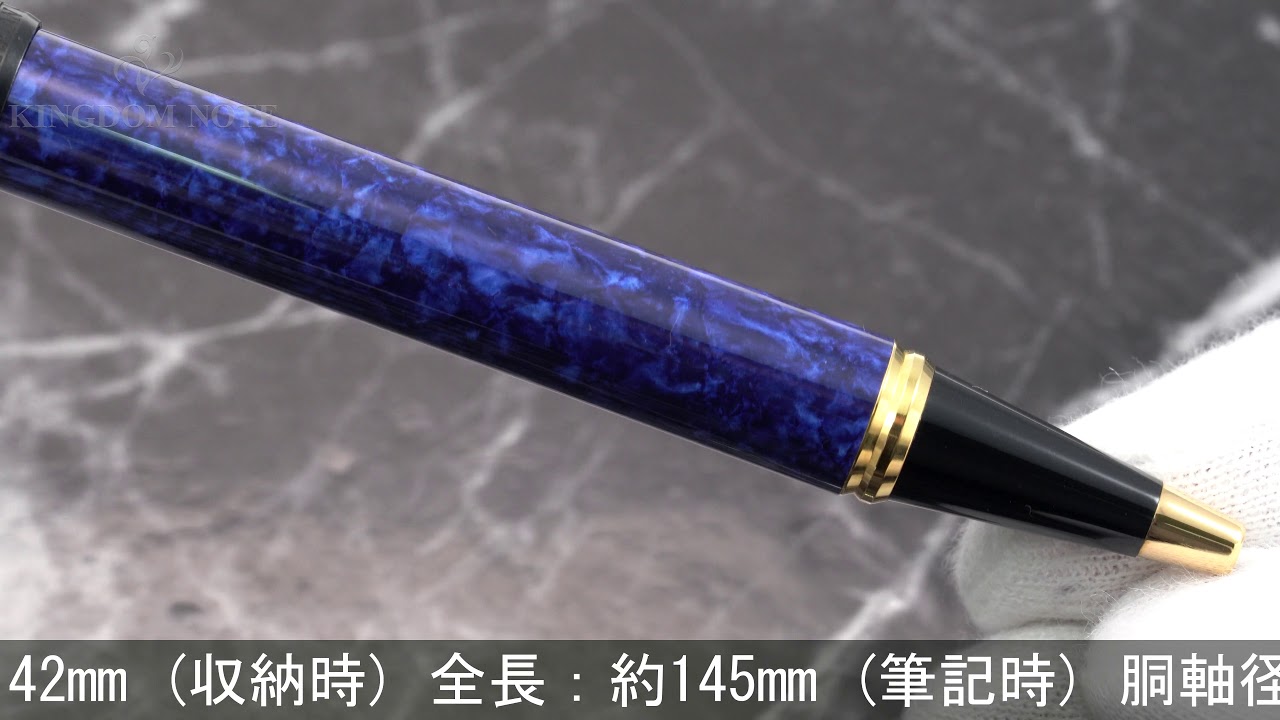 WATERMAN ウォーターマン ボールペン ル・マン100 パトリシアン ブルー 
