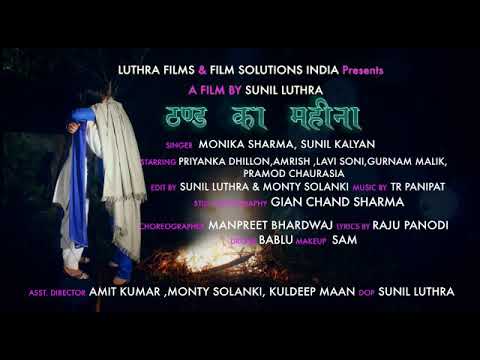Thand Ka Mahina Haryanvi New Songs 2018 Choreography Manpreet Bhardwaj
