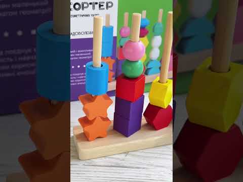Геометричний сортер 61445 WToys, видео 1