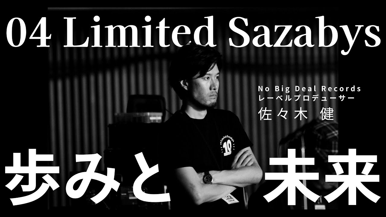 「04 Limited Sazabys」のこれまでと、