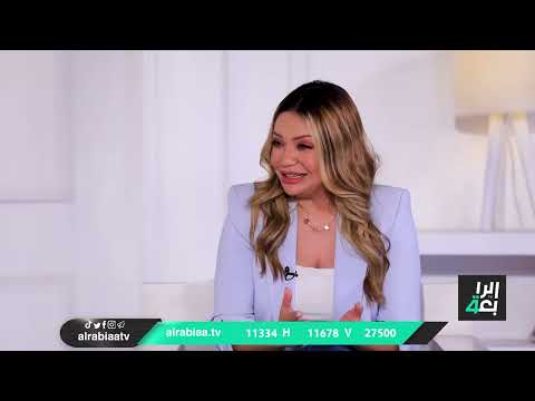 رانيا العطار توضح اسباب الموقف الذي تعرضت له أثناء تقديم برنامجها على الهواء مباشرة