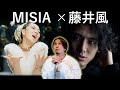 【藤井風×MISIA】紅白トリを飾った「Higher Love」の魅力！秘密は〇〇...！