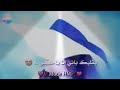 يحرق ديبك قلبي حبيبك