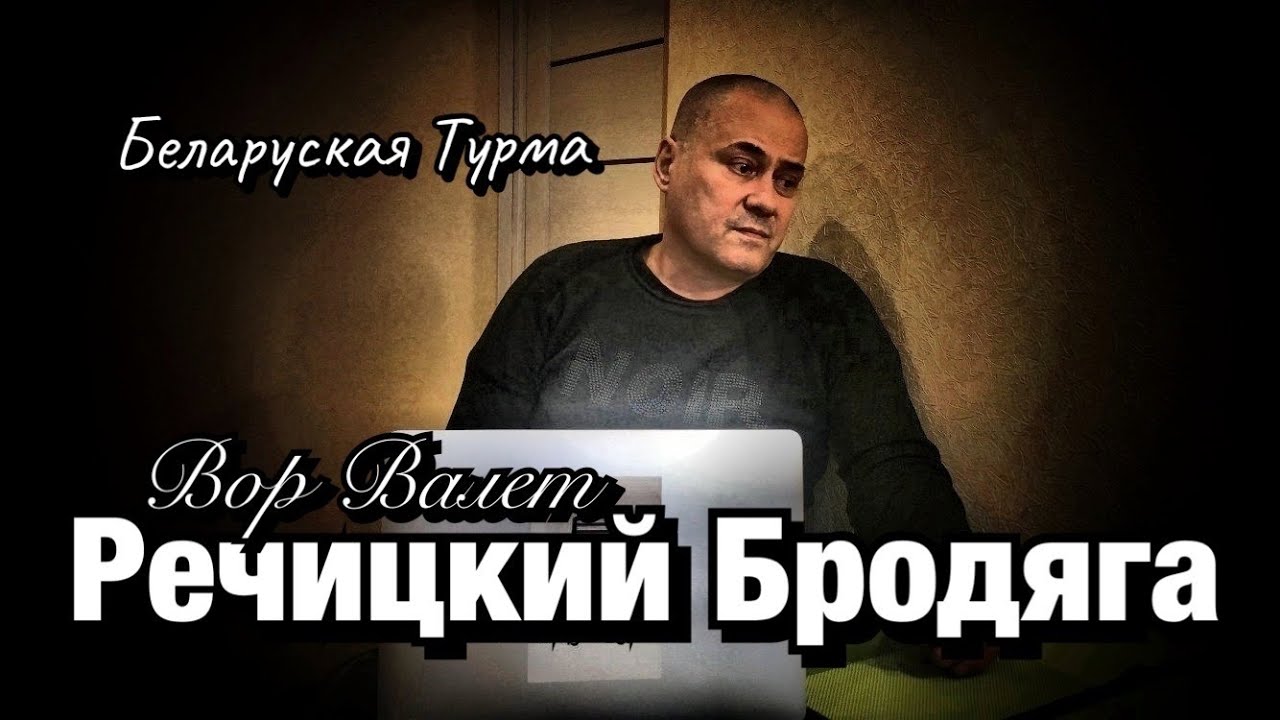 Валет в машине