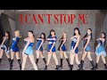 TWICE [OT9] - I CAN'T STOP ME - DANCE COVER by i-Queen from Thailand