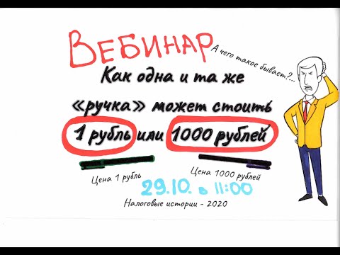 Видео: Улиас Бух