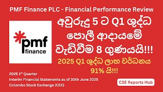PMF Finance (PMB.N) 2025 Q1 Financial Performance | 2025 Q1 Earnings Report Analysis CSE Reports Hub