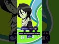Bleach Opening 1 by Orange Range - Chorus - Dynamic Translation