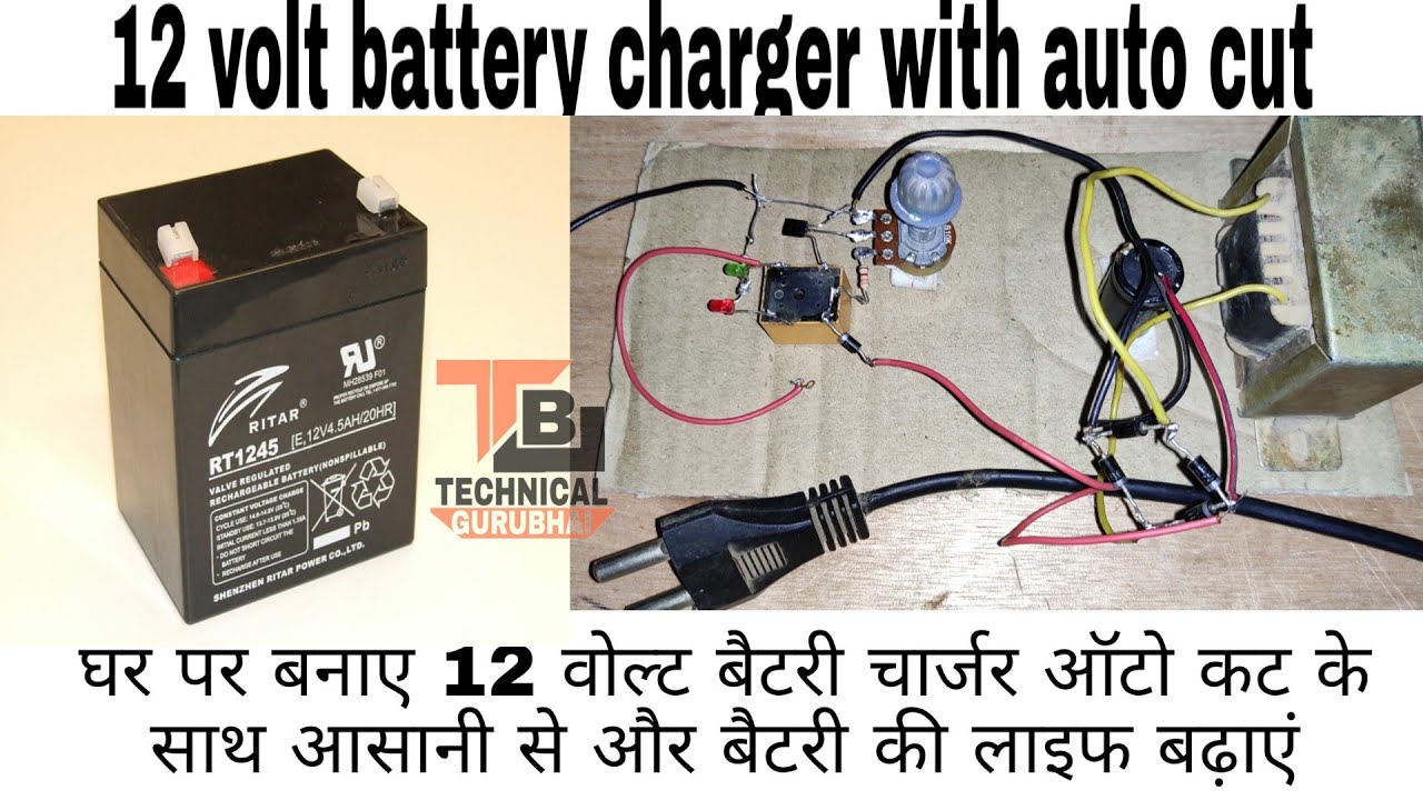 How To Make Auto Cut Off 12Volt Battery Charger 12Volt 3A Battery