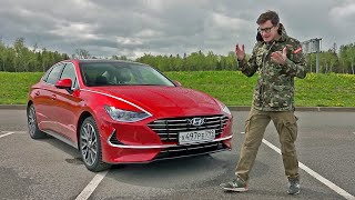 ДИЗАЙН ПОБЕДИЛ ВСЕ. НОВАЯ СОНАТА. Тест-драйв и обзор Hyundai Sonata 2020