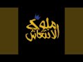 لقمه طريه 