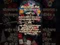 “पहले पहचानो— लड़ाई किससे है और क्यों है।” 🙏🏻🙏🏻#krishna #bhagavad gita #spirituality#confidence#love