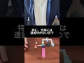 子のいない夫婦、夫が亡くなると妻が全部相続できる？についてです。親や兄弟にも相続分が発生しますので、この動画にある対策をぜひしておきましょう！