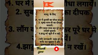 वसत क लए