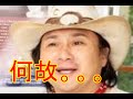 わたしは見た、萩原流行さんの素の姿 バイク運転できる状態だったのか