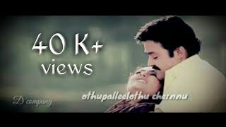 Whatsapp status malayalam | kilichundan mambazham