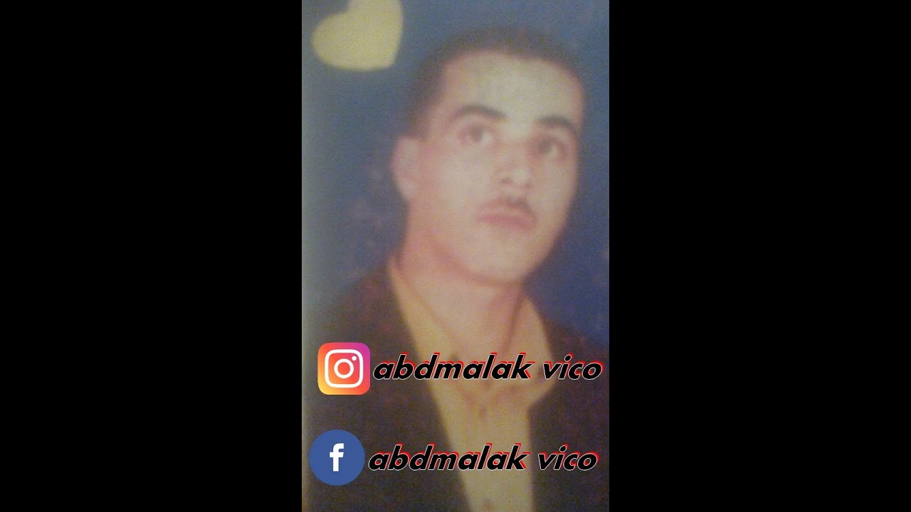 مالقريتو على جالك سمعت الهدر cheb aziz benisafi Malgré tous live top