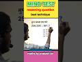 reasoning questions #civilserviceexam #maths #viral #coadingdecoding #upsc