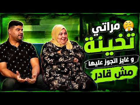بيشقط المذيعة قصادها و بيكلمها في ودنها قصاد مراته الفاجر !!😂😂