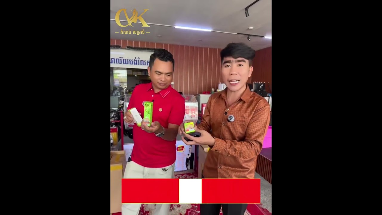 លេងឈុតធំដូចគ្នាម៉ង់បង