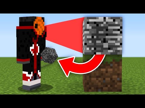 ვხურავ Minecraft მაგრამ ვიღებ ბლოკს რომელსაც ვუყურებ