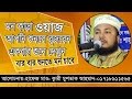 Bangla waz 2017 mustak ahmad rajshahi