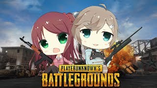赤羽さんとPUBGをしたのです。