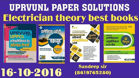 Himachal Assa/Lineman Paper Solution Technical Helper MCQ uprvunl previous years questions paper