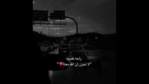اجمل تلاوة تشرح الصدر صوت جميل جداً جداً