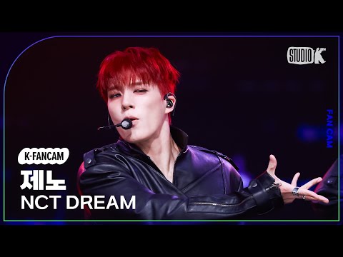 [K-Fancam] 엔시티 드림 제노 직캠 'Beat It Up' (NCT DREAM JENO Fancam) @뮤직뱅크(Music Bank) 251128