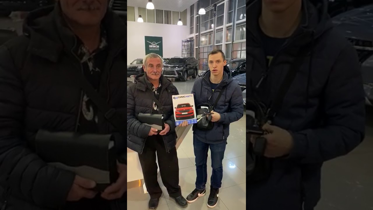 Сим авто покров