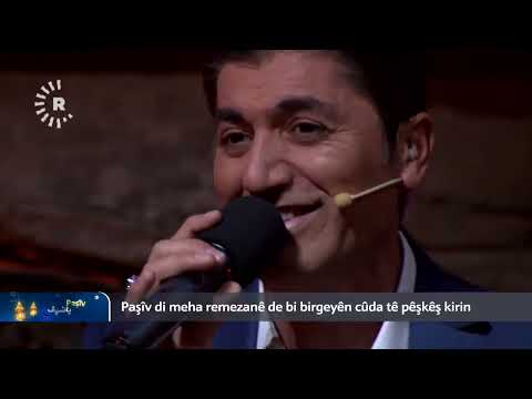 صفقان اوركيش اي ديلبري Aî Dilberê Sefqan Orkêş 