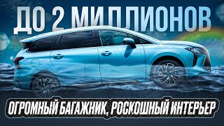 видео: СЕМИМЕСТНАЯ ЯХТА: три ряда сидений, мотор от Mitsubishi, есть дилер и запчасти. Forthing Yacht. картинка: СЕМИМЕСТНАЯ ЯХТА: три ряда сидений, мотор от Mitsubishi, есть дилер и запчасти. Forthing Yacht.