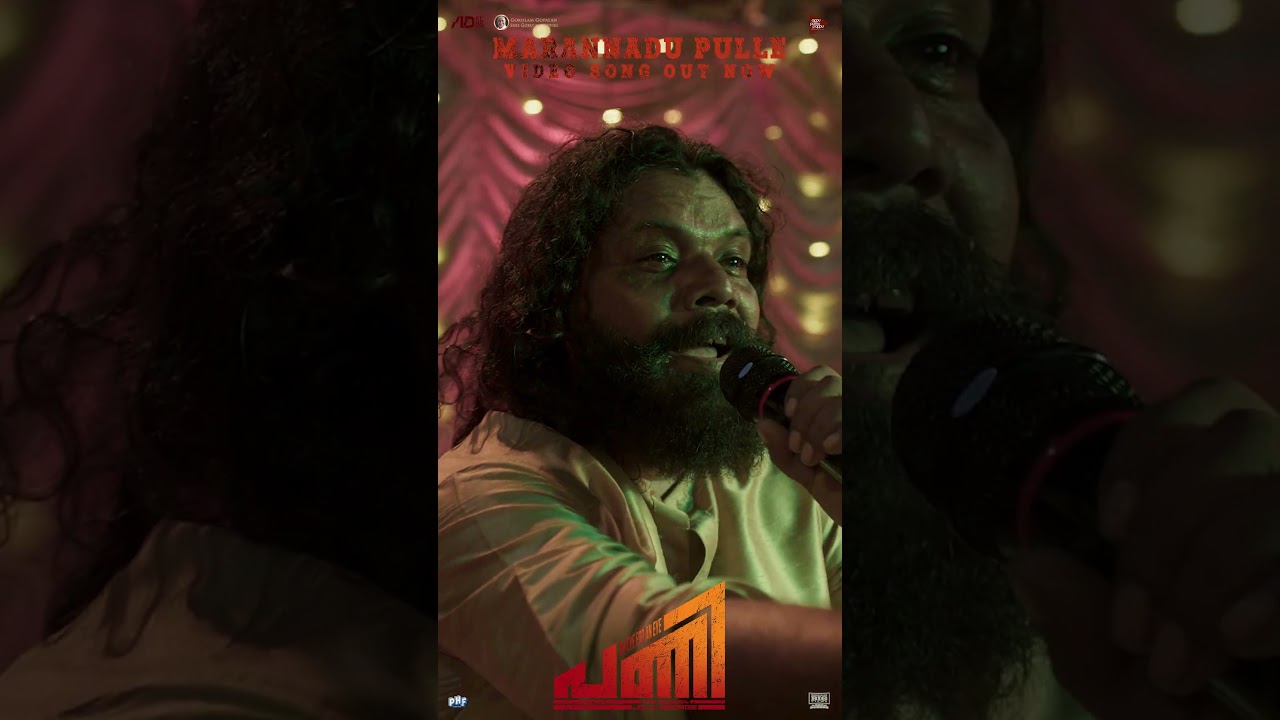 Marannadu Pulle Video Song out now 