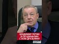 Путин и Си Цзиньпин стали друзьями?