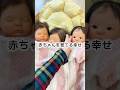 赤ちゃんを育てる幸せ #リボーンドール工房POPO #リボーンドール #赤ちゃん #rebornbaby #reborndoll