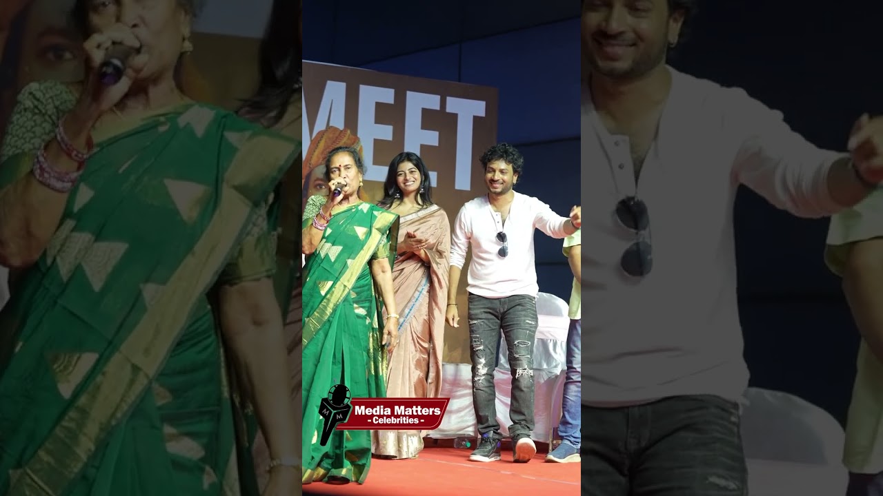 Garividi Lakshmi Success Meet 🔥 | Telugu Movie Team | Tollywood Shorts #Shorts