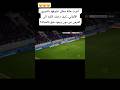 أغرب حالة حصل بالدوري الالماني كيف دخلت الكرة للشباك من دون وجود تمزق الدوري الالماني كرة قدم Short