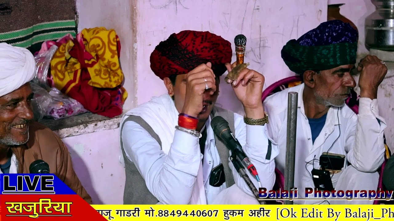 देवनारायण नमरी  पार्ट 4 देवनारायण भगवान 