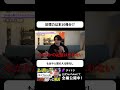 Claudeの記憶力は本10冊分！具体的にどう使う！？#shorts #デイトラ #ai