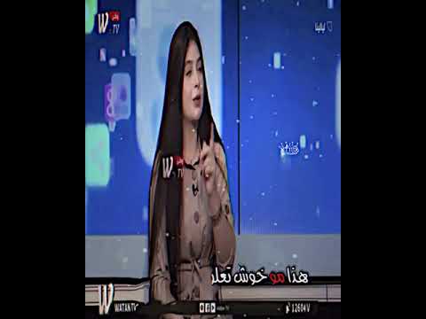 اسراء فرج تغني هاذ موخوش تعلوم