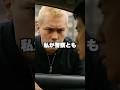 私が運転してると...