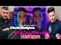 Cheb Sisiyou Kalma Kalma نعرف ختك وين واشما Feat Majid L Infiniti 