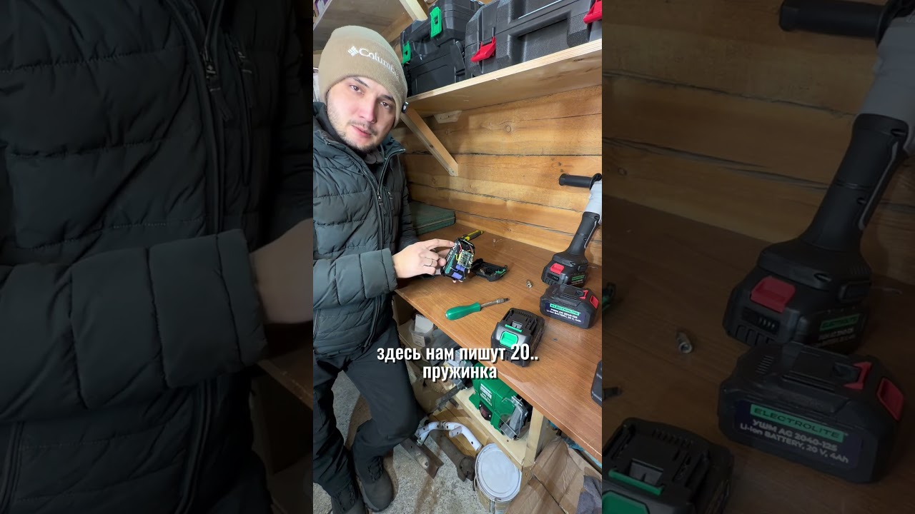 Обзор аккамулятора для шуруповерта