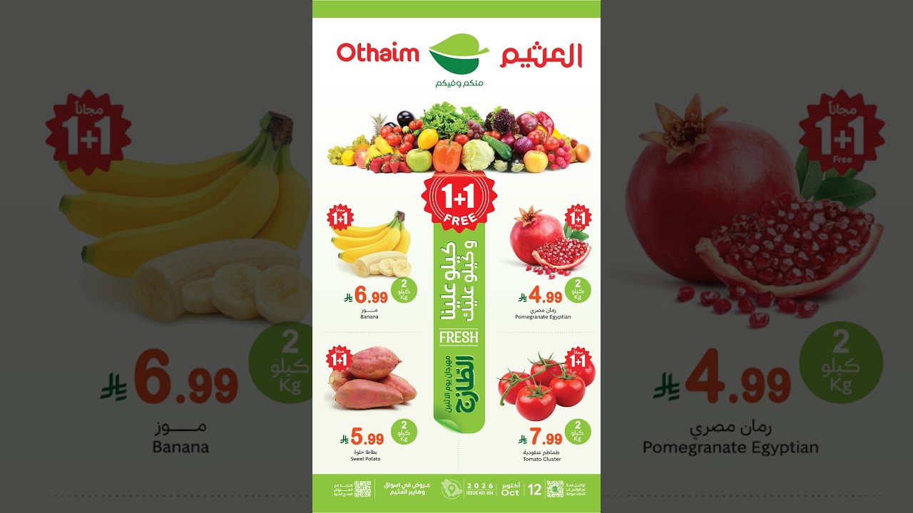 Othaim Markets KSA offers Monday 12 October 2026 Fresh Festival