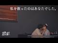 【おたキス】「好きになっちゃダメなのに…」恋人になれた、たった一日の物語🎬『おたキス-お楽しみはキスの後で ••• -』