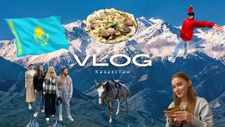 VLOG КАЗАХСТАН, ӖМӖТ, МЕЧТЫ