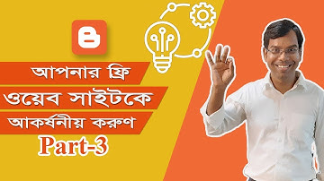 Your Free Website Blog Decoration  Step by Step Blogger Tutorial - Part 3