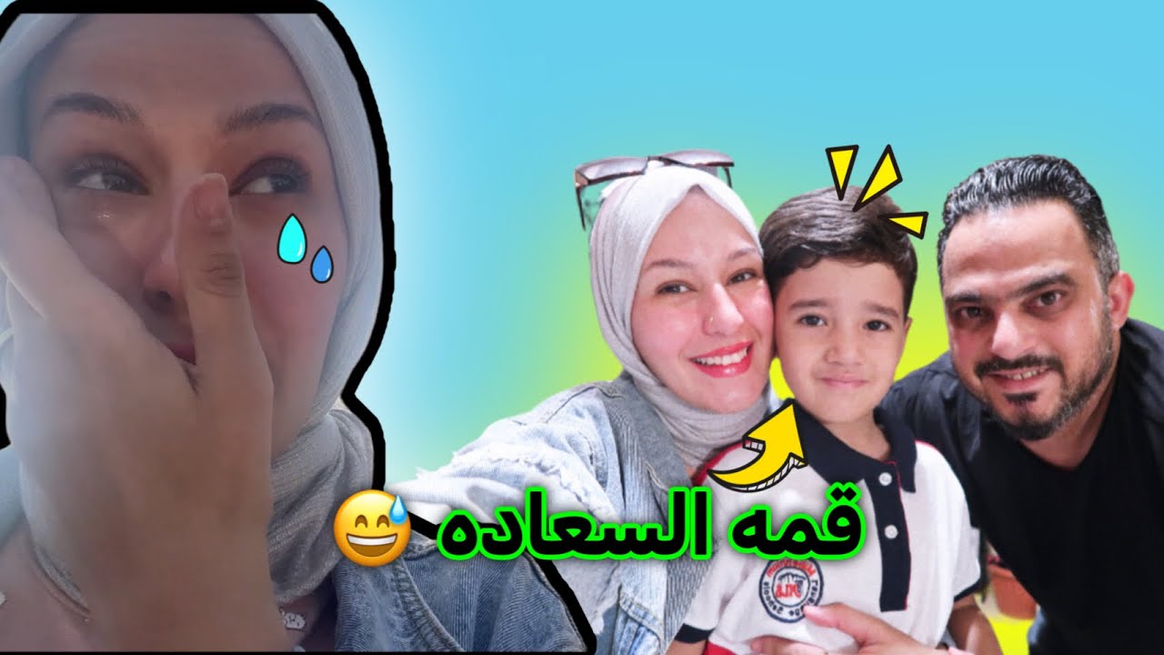 تحضيرات اول يوم مدرسه 📚/ عياط كتير اوى 😅 |دعاء سليمان