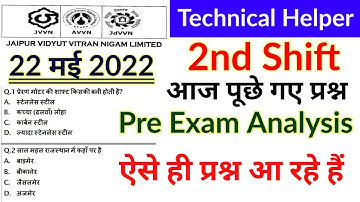 Technical Helper 22 May 2nd Shift Paper 2022